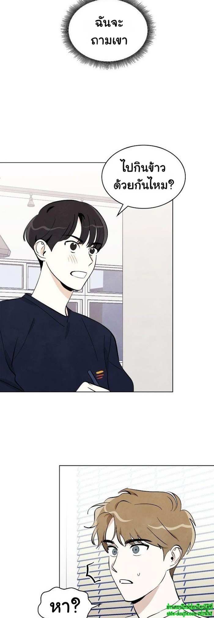 I want to go see the stars EP 6